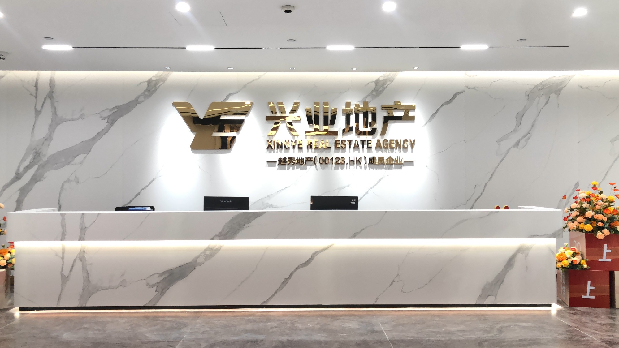 furniture project_xingye